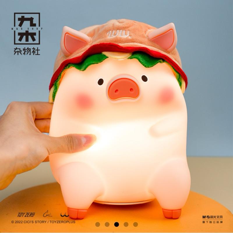 🔥現貨🔥九木雜物社 罐頭豬 LuLu豬 漢堡拍拍燈 夜燈 裝飾燈 造型夜燈 三檔調光 半睡燈 生日禮物-細節圖6