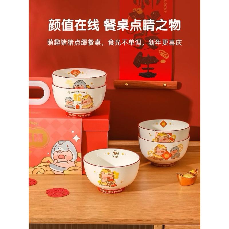 🔥現貨🔥川島屋 罐頭豬 Lulu豬 新年碗 飯碗 米飯碗 湯碗 陶瓷碗 送禮 新年禮-細節圖3