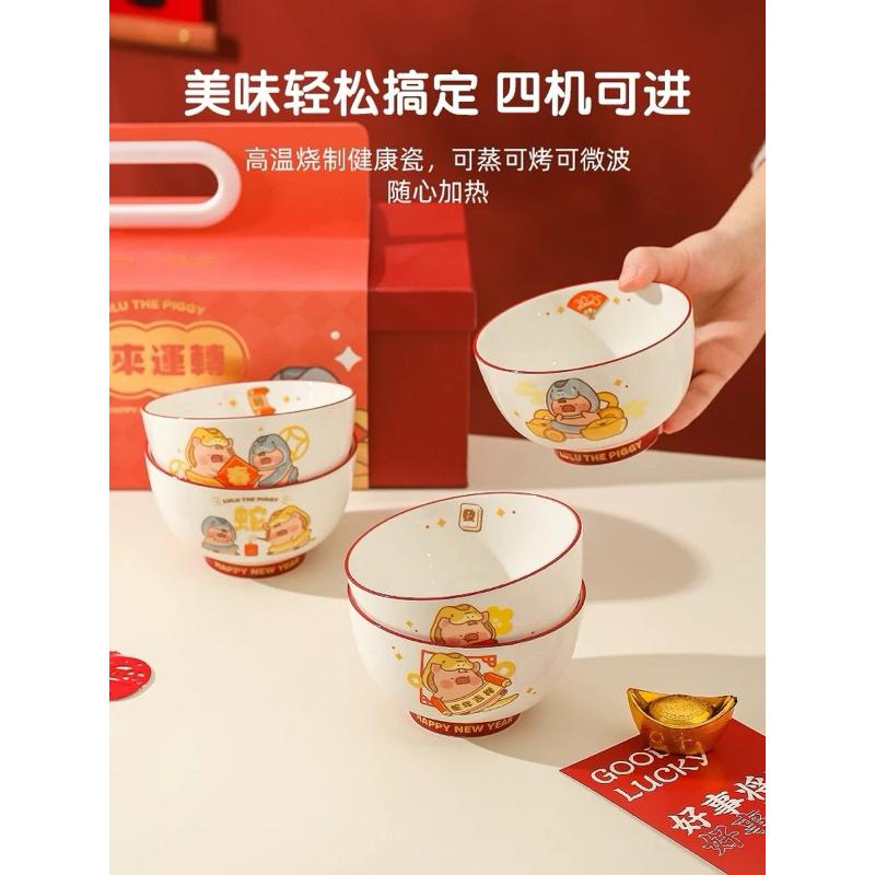 🔥現貨🔥川島屋 罐頭豬 Lulu豬 新年碗 飯碗 米飯碗 湯碗 陶瓷碗 送禮 新年禮-細節圖4