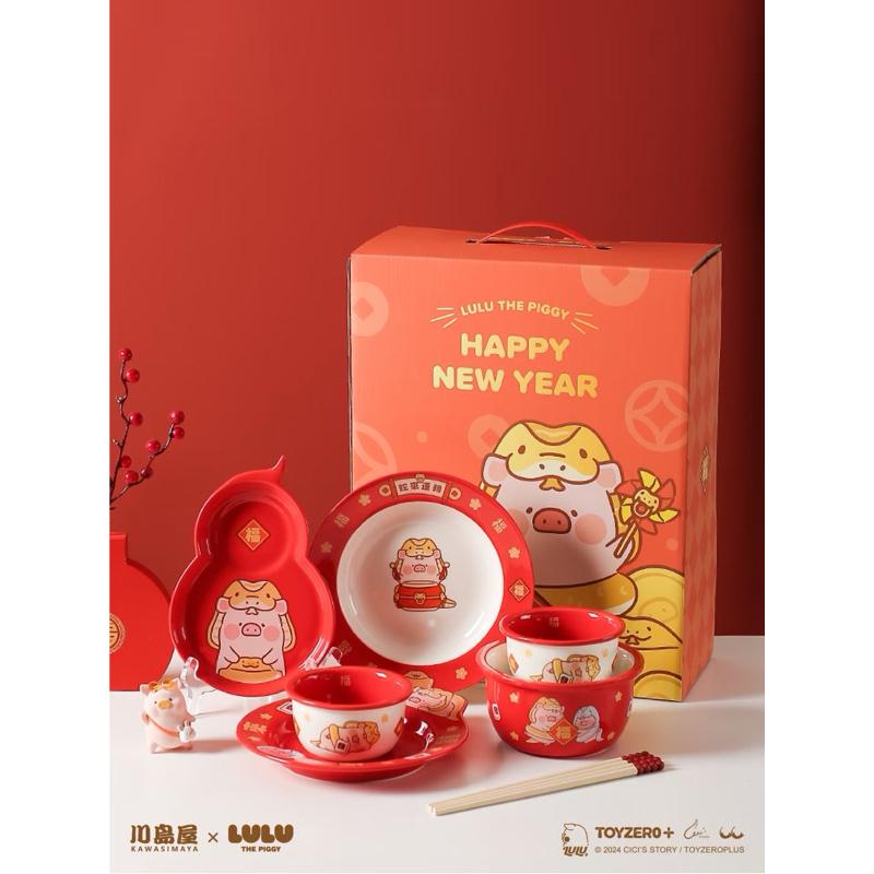🔥預購🔥川島屋 罐頭豬 LuLu豬 新年碗盤 餐具 套裝 送禮自用 喬遷禮-細節圖6