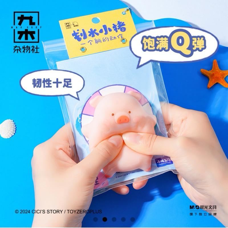 🔥現貨🔥九木雜物社 罐頭豬 LuLu豬 解壓球 釋放壓力-細節圖2