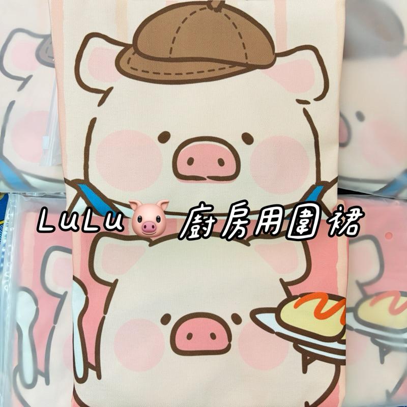 🔥現貨🔥川島屋 罐頭豬 LuLu豬聯名 隔熱手套 防燙手套 烘培手套-細節圖2