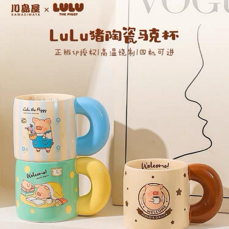 🔥現貨🔥川島屋 罐頭豬 LuLu豬 馬克杯 牛奶杯 咖啡杯 陶瓷杯-細節圖2