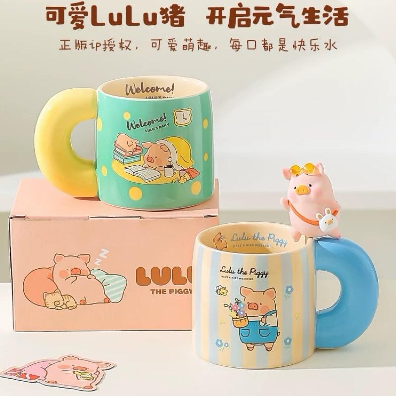 🔥現貨🔥川島屋 罐頭豬 LuLu豬 馬克杯 牛奶杯 咖啡杯 陶瓷杯-細節圖5