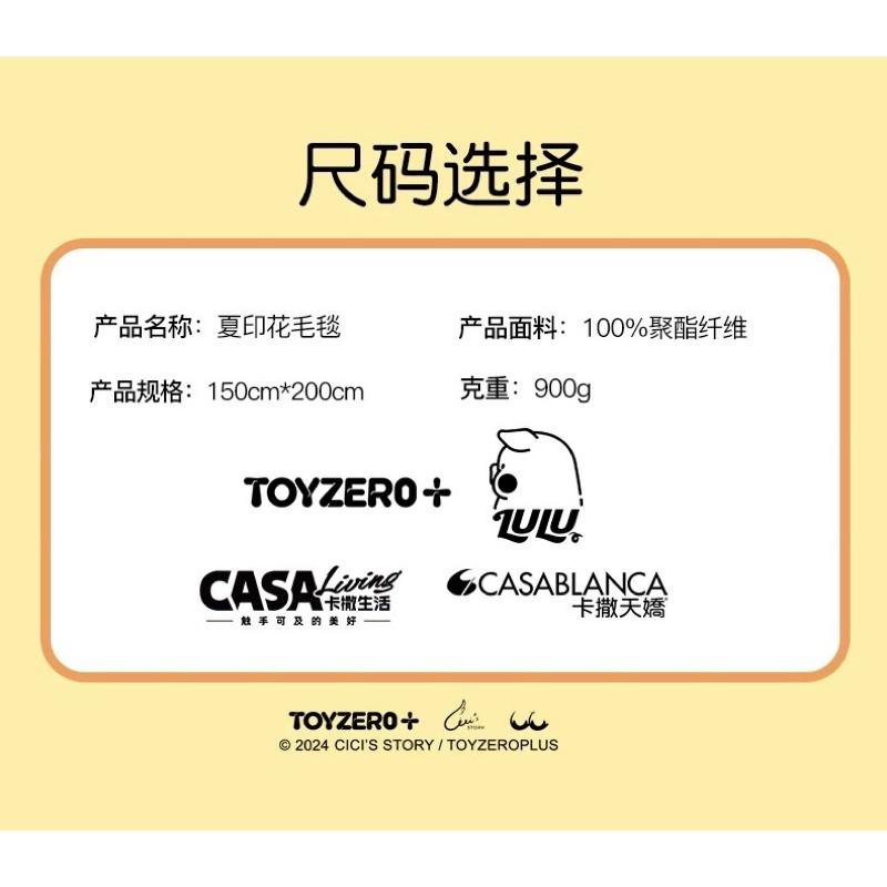 🔥預購🔥卡撒天嬌 罐頭豬 LuLu豬 毛毯 午休毯 披肩毯 沙發毯-細節圖4