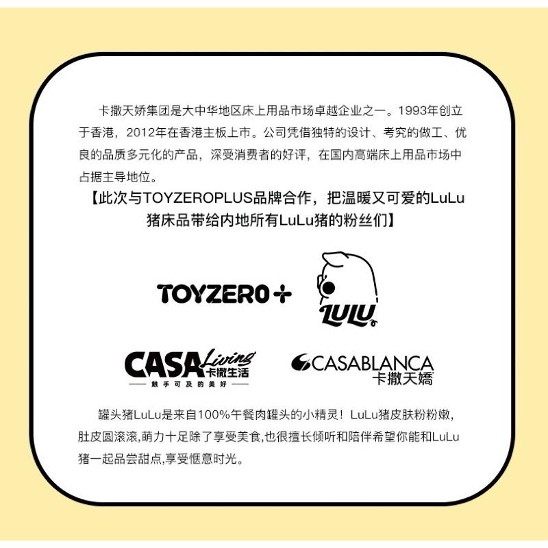 🔥現貨🔥卡撒天嬌 罐頭豬 LuLu豬 毛毯 午休毯 披肩毯 沙發毯-細節圖5