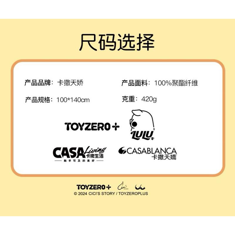 🔥現貨🔥卡撒天嬌 罐頭豬 LuLu豬 毛毯 午休毯 披肩毯 沙發毯-細節圖6