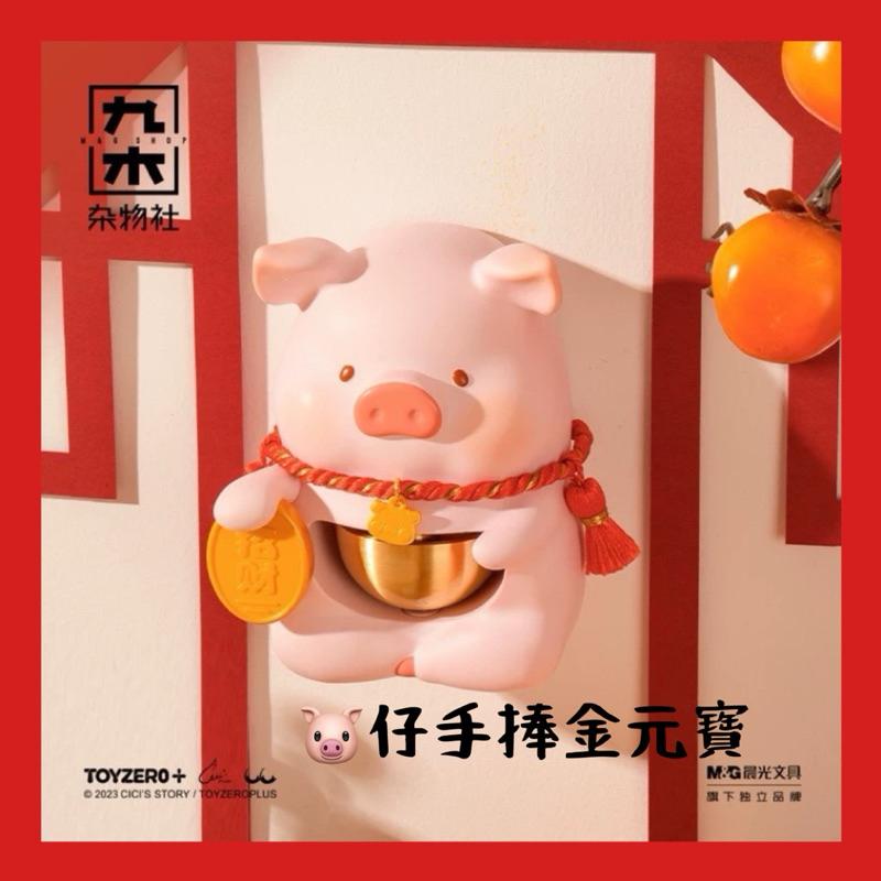 🔥現貨🔥九木雜物社 罐頭lulu招財鈴 門鈴 冰箱鈴 擴香石 香薰 搬家禮物 送禮-細節圖4