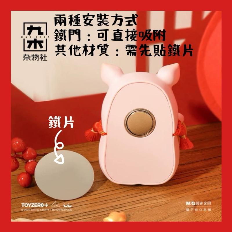 🔥現貨🔥九木雜物社 罐頭lulu招財鈴 門鈴 冰箱鈴 擴香石 香薰 搬家禮物 送禮-細節圖5