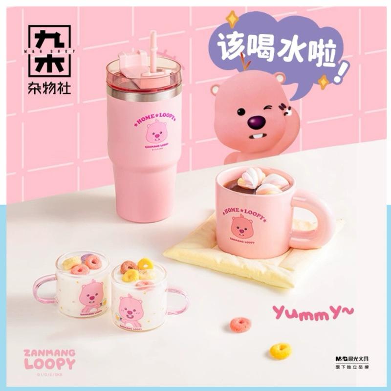 🔥現貨🔥九木雜物社 Loopy周邊 露比周邊 玻璃杯 胖胖杯 保溫杯 陶瓷杯 馬克杯 咖啡杯-細節圖2