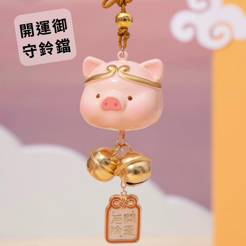 🔥預購🔥九木雜物社 罐頭豬 LuLu豬 西遊記 套裝組合-細節圖4