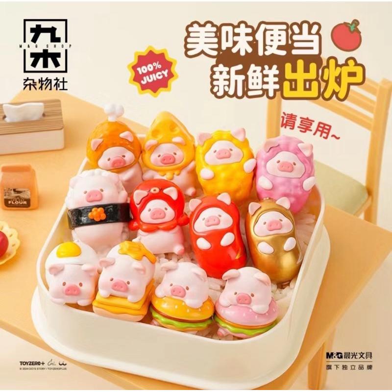🔥現貨🔥九木雜物社 罐頭豬 LuLu豬 豬仔便當壽司盲盒 公仔 萌粒-細節圖5