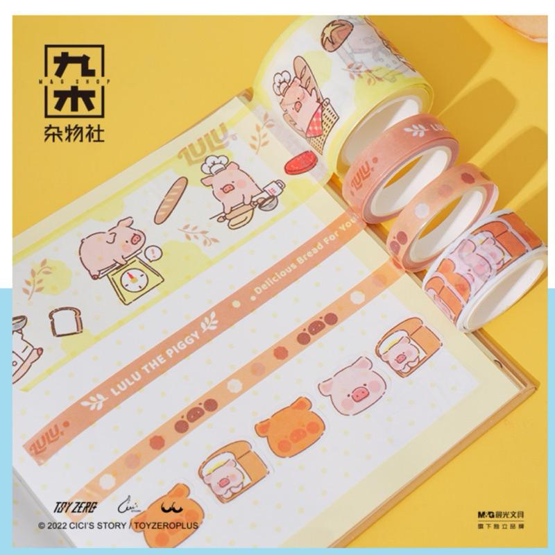 九木雜物社 Toyzeroplus 罐頭豬 LuLu豬 紙膠帶 和紙膠帶 手帳紙膠帶-細節圖2