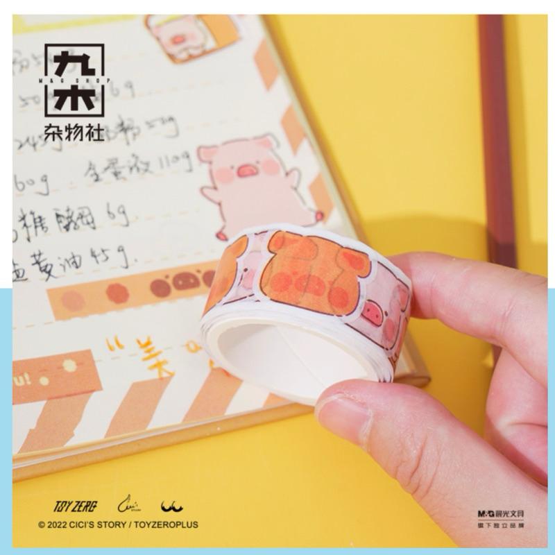 九木雜物社 Toyzeroplus 罐頭豬 LuLu豬 紙膠帶 和紙膠帶 手帳紙膠帶-細節圖3