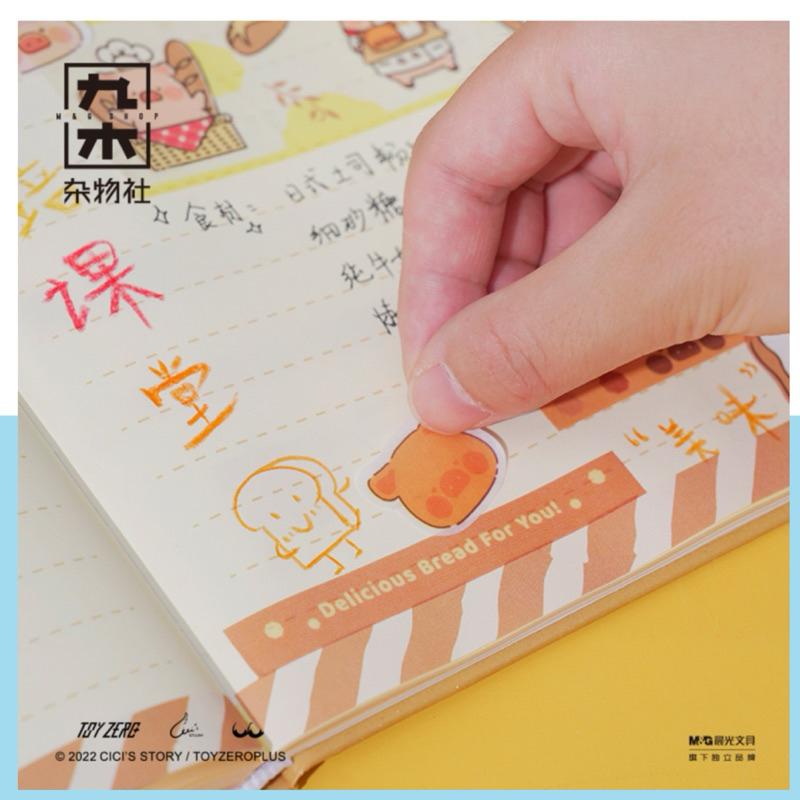 九木雜物社 Toyzeroplus 罐頭豬 LuLu豬 紙膠帶 和紙膠帶 手帳紙膠帶-細節圖5