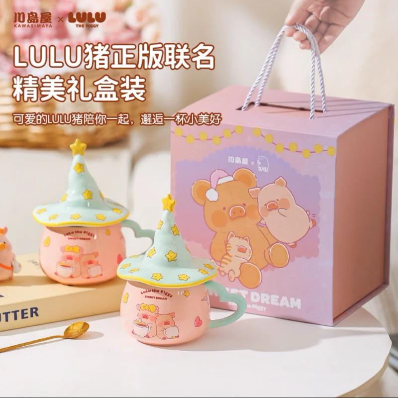 🔥現貨🔥川島屋 罐頭豬 LuLu豬 魔法帽馬克杯 送禮 自用-細節圖5