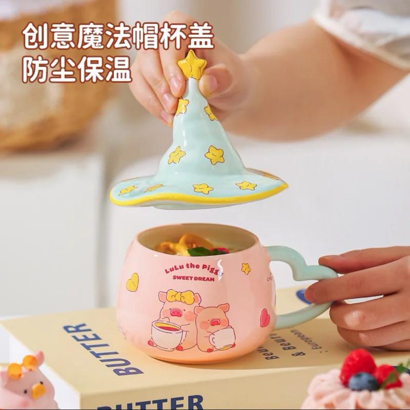 🔥現貨🔥川島屋 罐頭豬 LuLu豬 魔法帽馬克杯 送禮 自用-細節圖7