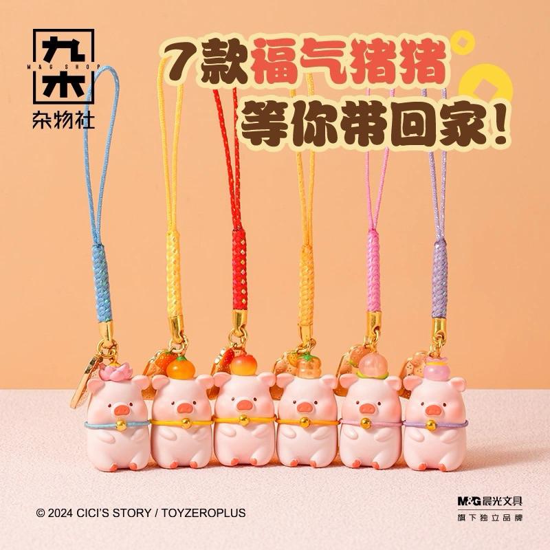 🔥現貨🔥九木雜物社 罐頭豬 LuLu豬 御守盲盒 吊飾 鑰匙吊飾-細節圖2