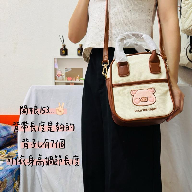 🔥現貨🔥九木雜物社 罐頭豬 LuLu豬 手提包 斜背包 單肩包 出勤包 上班包 穿搭包 出遊包 送女朋友禮物-細節圖2