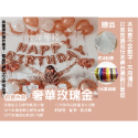 【吹牛學校】宜蘭現貨-氣球生日套餐#生日氣球套組#生日氣球#氣球佈置#diy氣球-規格圖7