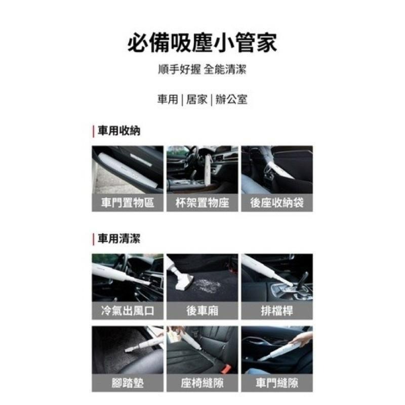 SANSUI山水 輕淨吸迷你無線吸塵器 塵蹣 吸塵器 車用吸塵器-細節圖7