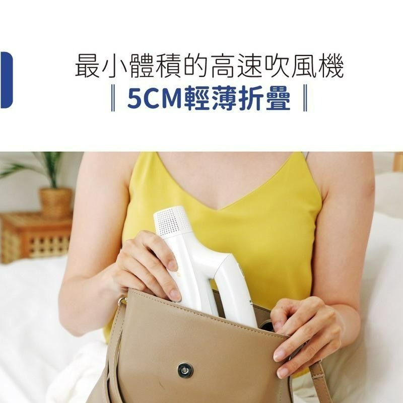 SANSUI 山水【公司貨/原廠保固】 極勁正負離子高速吹風機 輕量速乾 護髮 智慧恆溫 摺疊吹風機 大風量-細節圖8