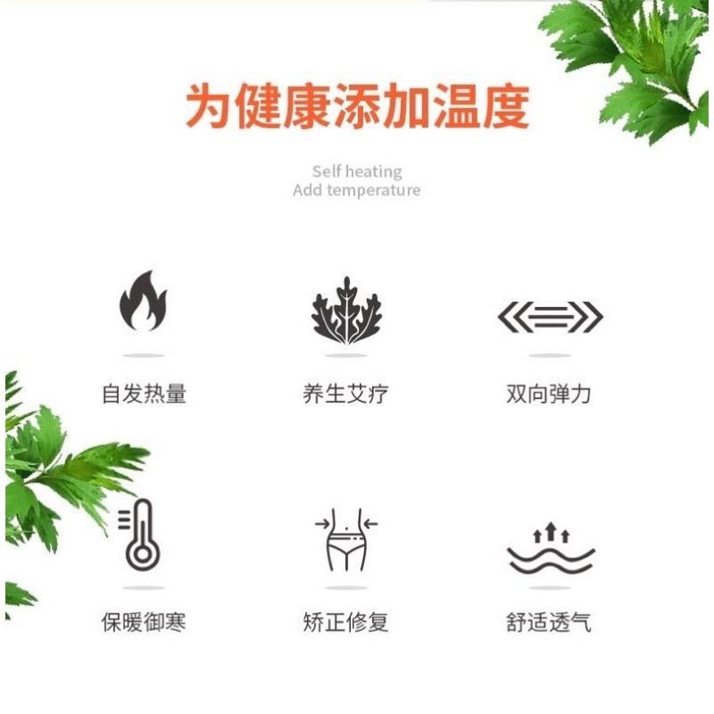 保暖腰帶 護腰帶 艾草自發熱腰帶 暖宮暖胃暖腰 發熱腰帶 貼心禮物 送禮-細節圖2