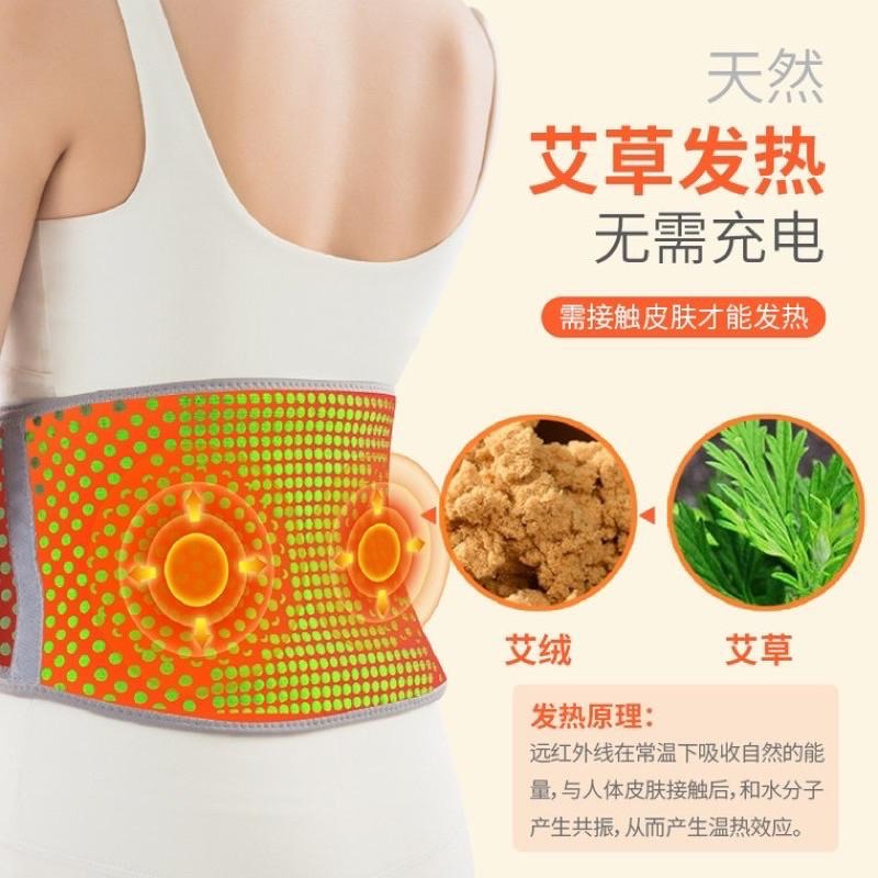 保暖腰帶 護腰帶 艾草自發熱腰帶 暖宮暖胃暖腰 發熱腰帶 貼心禮物 送禮-細節圖3