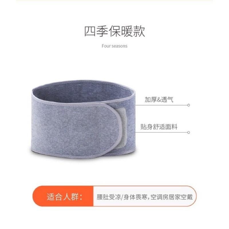 保暖腰帶 護腰帶 艾草自發熱腰帶 暖宮暖胃暖腰 發熱腰帶 貼心禮物 送禮-細節圖4
