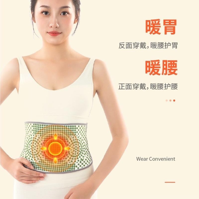 保暖腰帶 護腰帶 艾草自發熱腰帶 暖宮暖胃暖腰 發熱腰帶 貼心禮物 送禮-細節圖5