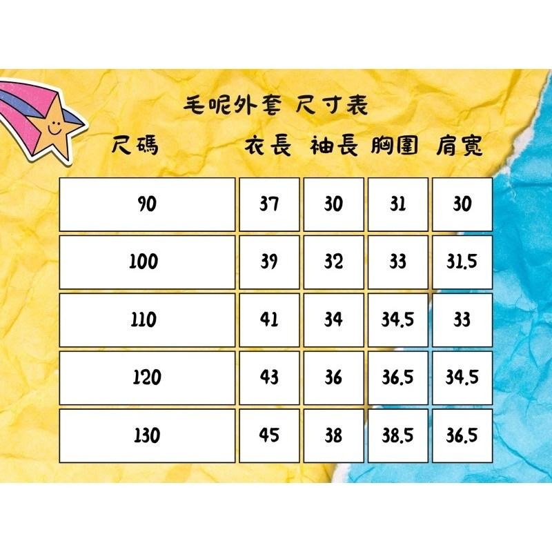 毛絨鈕扣外套  兒童保暖外套  開襟式外套 柔軟保暖外套 童裝-細節圖2