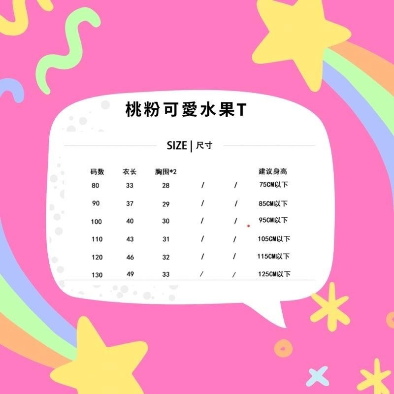 荷葉邊上衣 兒童長袖上衣 童裝 公主風上衣-細節圖9