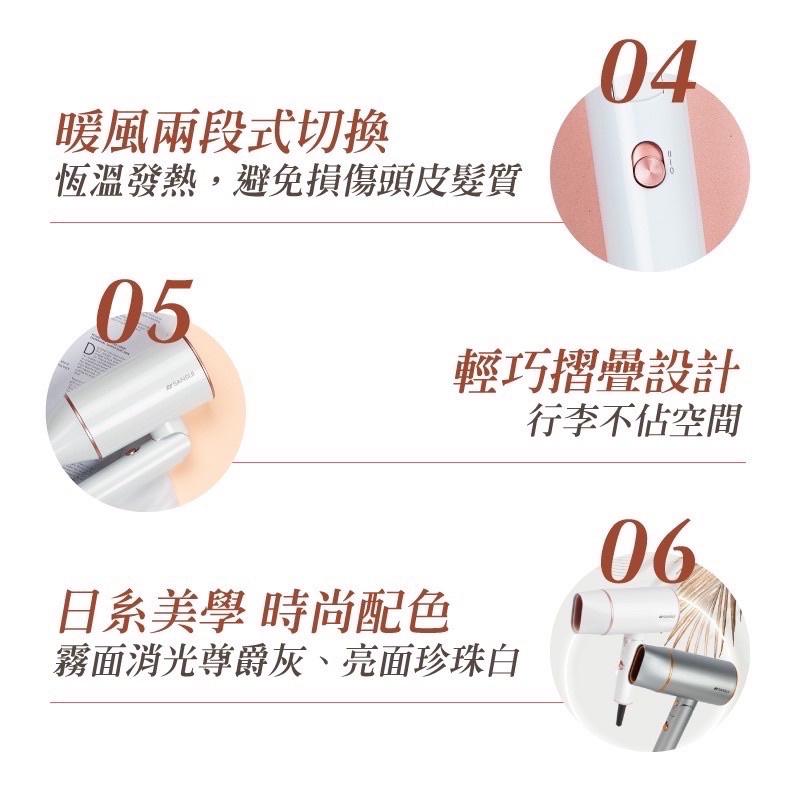 SANSUI山水【公司貨/原廠保固】不挑色更優惠  高效修護保護負離子吹風機 SH-GU90 交換禮物 旅行吹風機 便攜-細節圖5