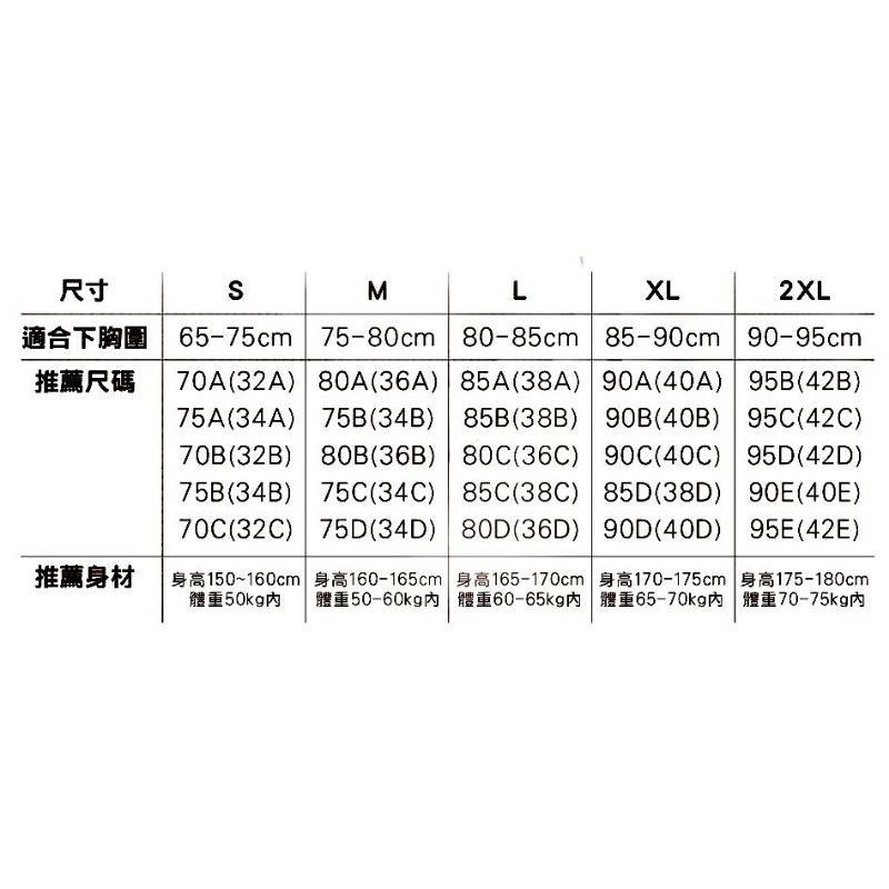 【A0004】無鋼圈內衣 無痕內衣 U型美背 一片式 瑜珈內衣-細節圖7