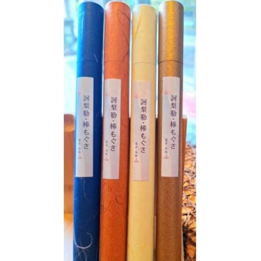 訶梨勒頂級艾條 日本石磨艾絨 台灣手工製-規格圖3