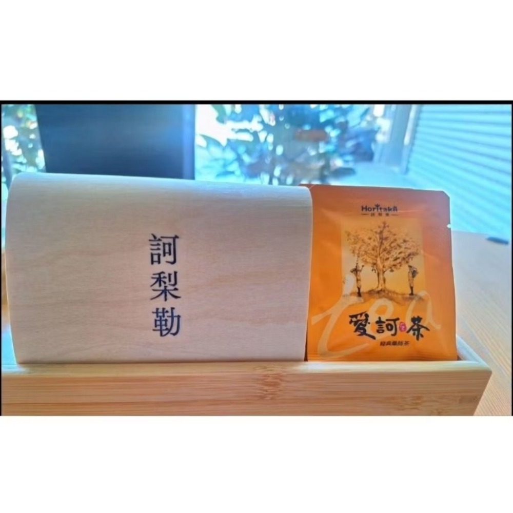喜馬拉雅山訶梨勒茶試飲包-規格圖2