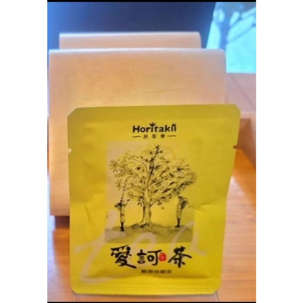 喜馬拉雅山訶梨勒茶試飲包-規格圖2