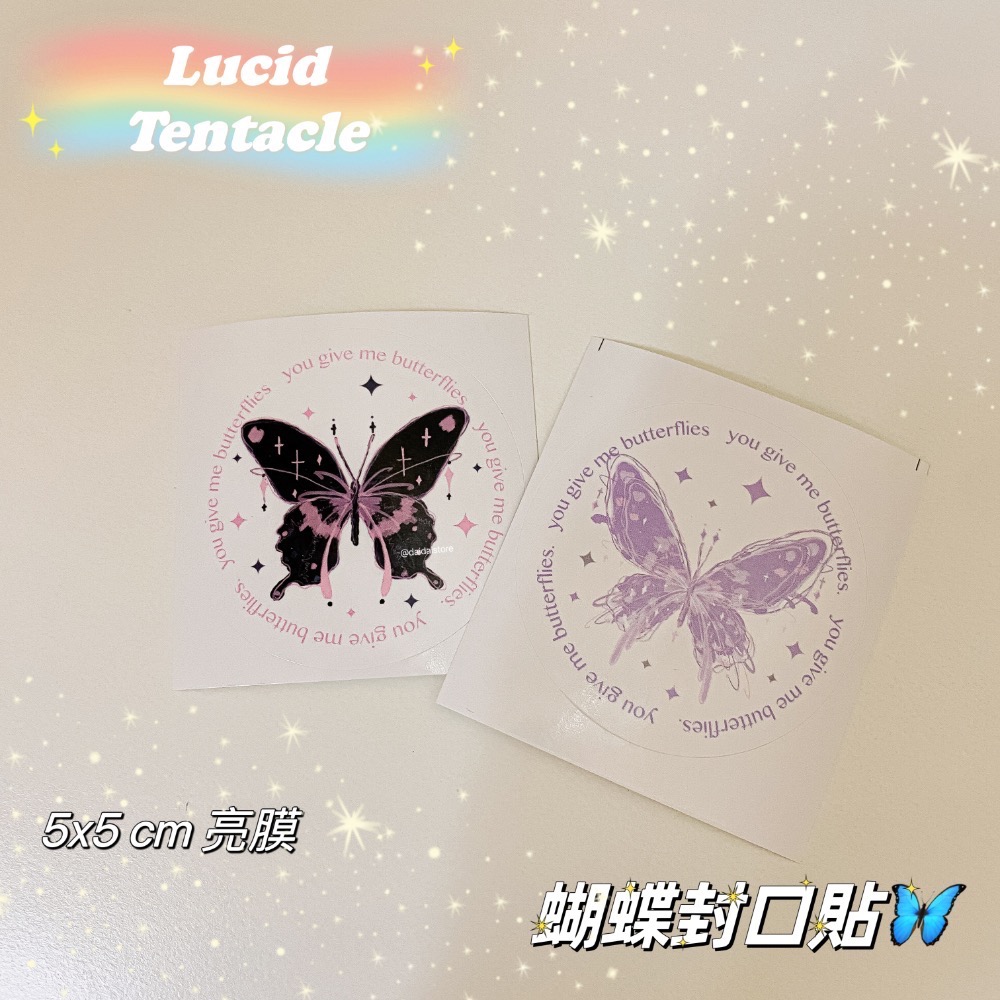 𝘿𝙖𝙞𝘿𝙖𝙞 🌙｜透明觸角🦋蝴蝶封口圓貼｜5x5cm｜出卡包裝 封口貼紙 包裝貼紙-細節圖5