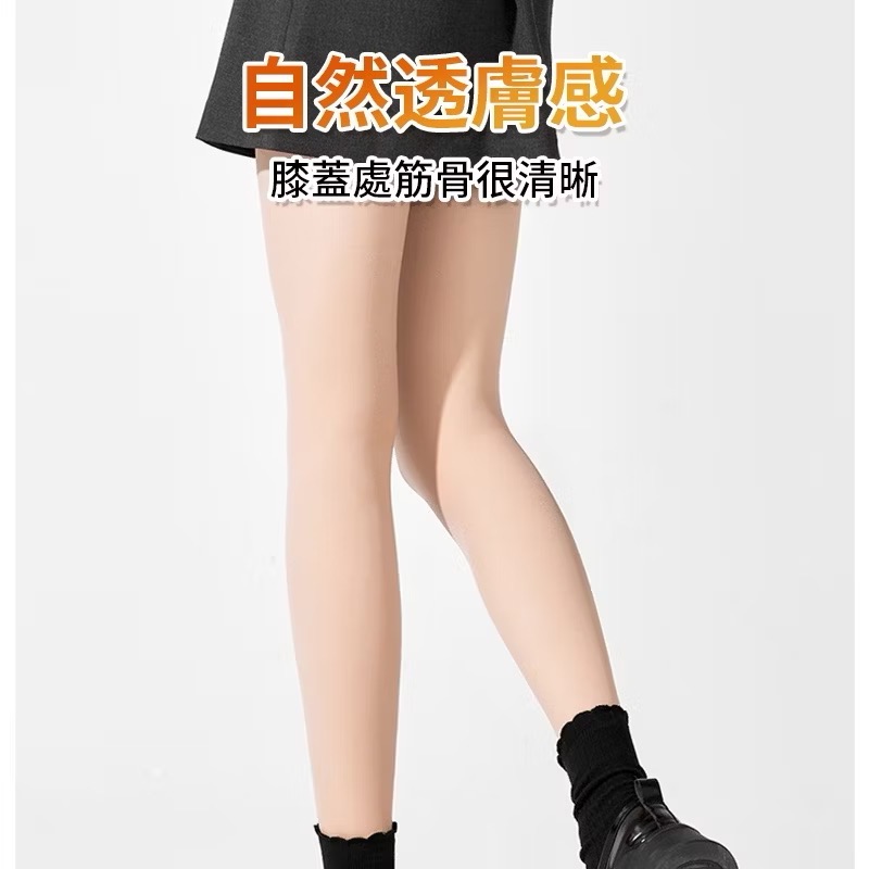 AS🤍 光腿神器‼️水光襪 秋冬款 自然裸感 絲襪 肉色連褲襪-細節圖4