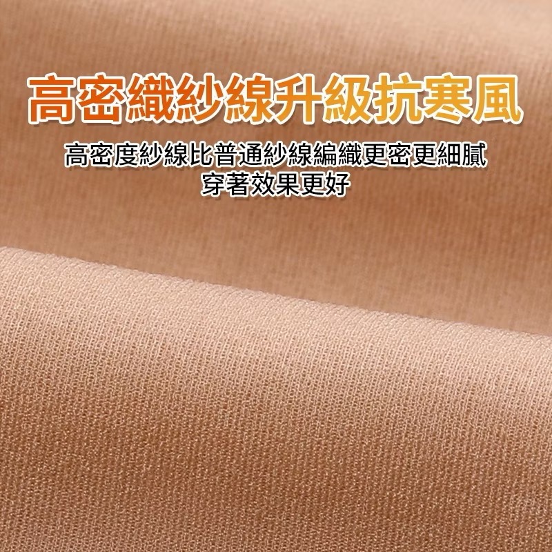 AS🤍 光腿神器‼️水光襪 秋冬款 自然裸感 絲襪 肉色連褲襪-細節圖5