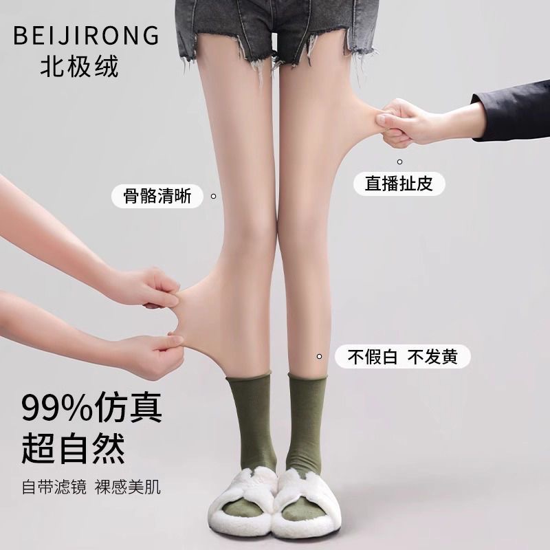 AS🤍 光腿神器‼️水光襪 秋冬款 自然裸感 絲襪 肉色連褲襪-細節圖6