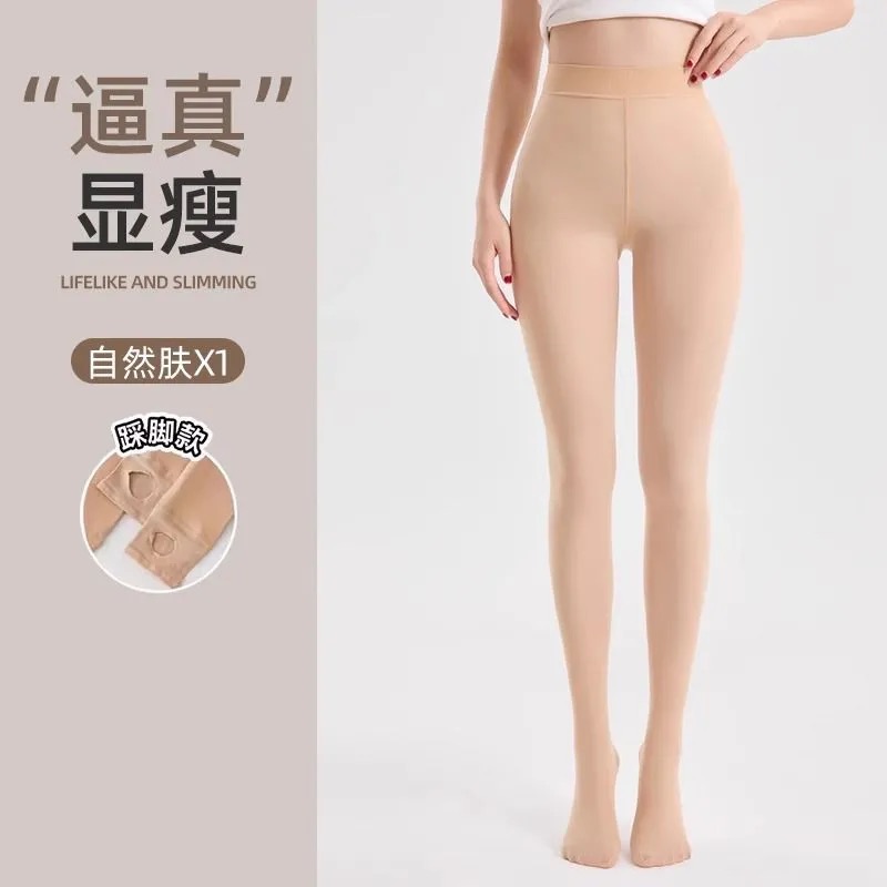 AS🤍 光腿神器‼️水光襪 秋冬款 自然裸感 絲襪 肉色連褲襪-規格圖11