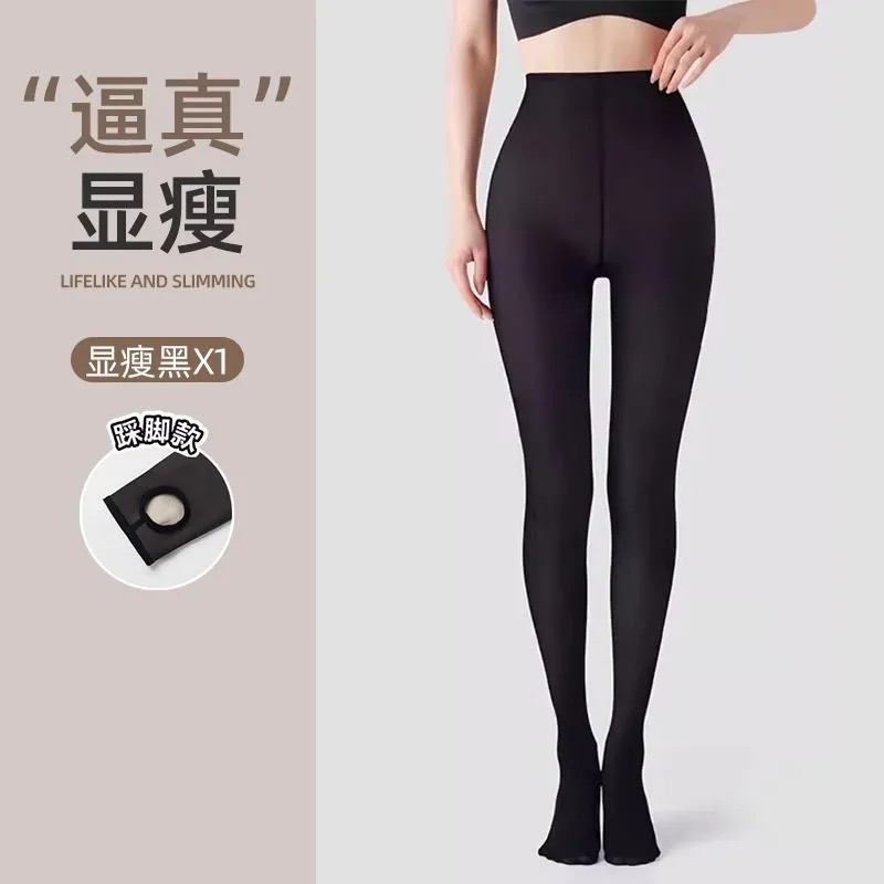 AS🤍 光腿神器‼️水光襪 秋冬款 自然裸感 絲襪 肉色連褲襪-規格圖11