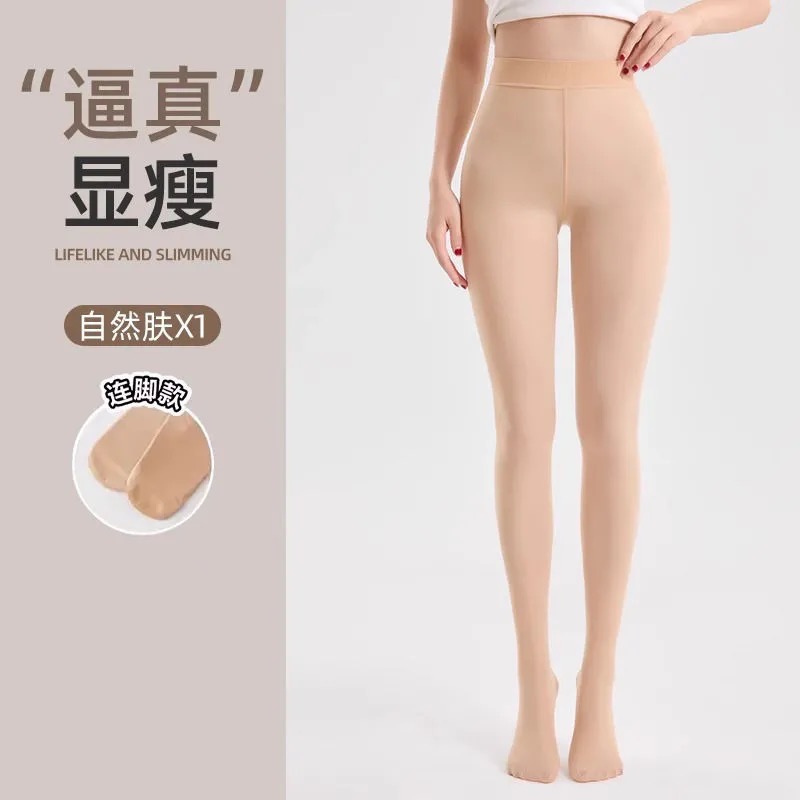 AS🤍 光腿神器‼️水光襪 秋冬款 自然裸感 絲襪 肉色連褲襪-規格圖11