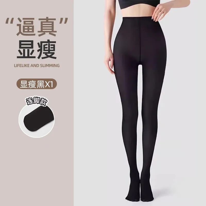 AS🤍 光腿神器‼️水光襪 秋冬款 自然裸感 絲襪 肉色連褲襪-規格圖11