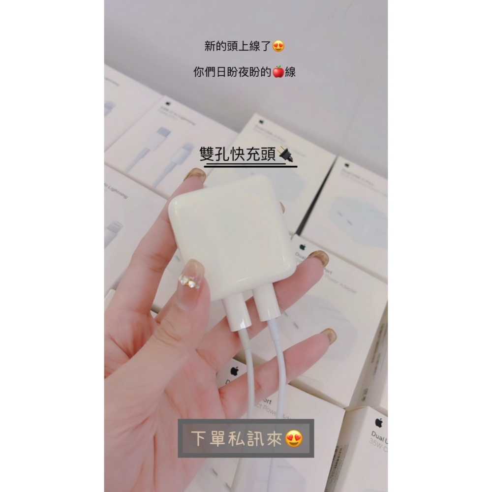 I phone 充電器-細節圖2