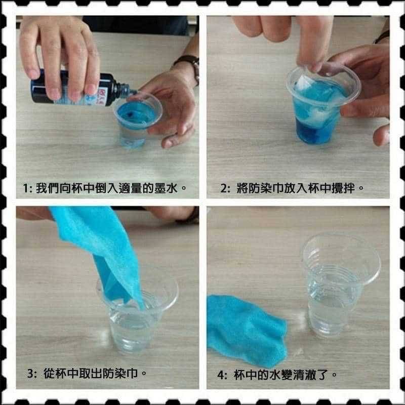 台灣製 三新立潔-洗衣防染巾100張-細節圖5