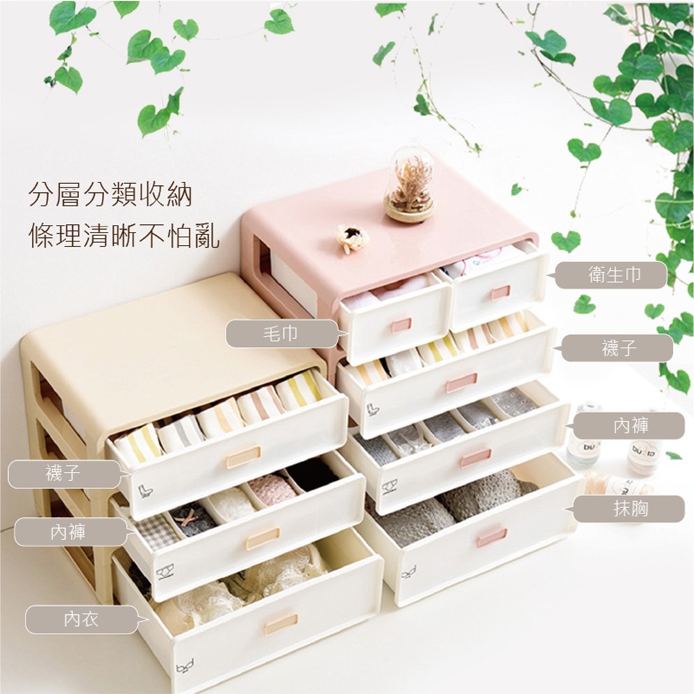 日韓多層抽屜式內衣收納整理箱 三層 分隔內衣褲收納盒 抽屜 分隔 收納盒 收納櫃 收納箱 抽屜式收納 內衣收納 抽屜收納-細節圖4