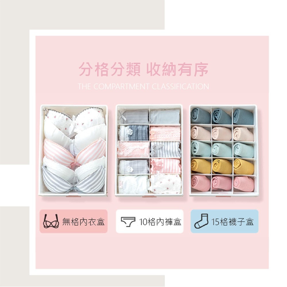 日韓多層抽屜式內衣收納整理箱 三層 分隔內衣褲收納盒 抽屜 分隔 收納盒 收納櫃 收納箱 抽屜式收納 內衣收納 抽屜收納-細節圖7