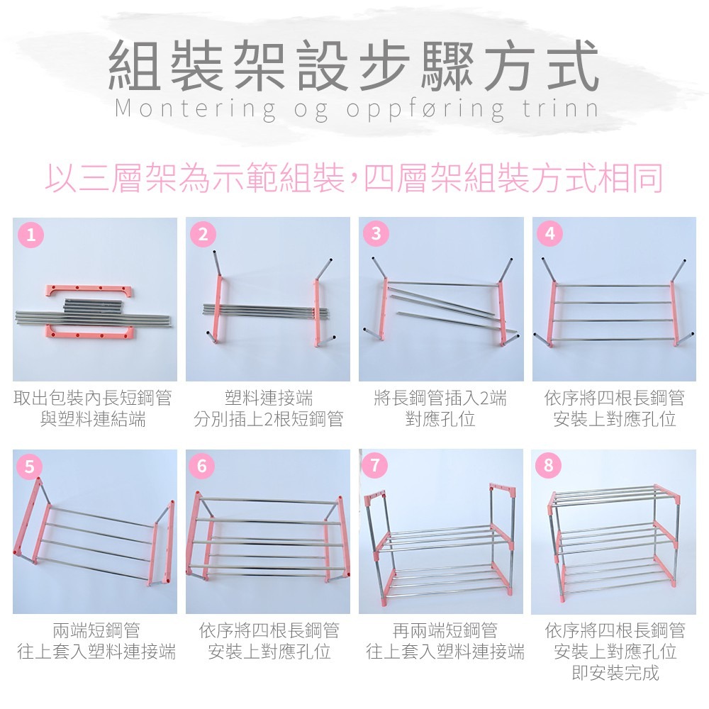 四層收納鞋櫃 鞋架 鞋櫃 置物架 不鏽鋼 組合鞋架 簡易鞋架 簡單鞋櫃-細節圖8